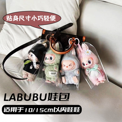 娃娃雨衣外套透明遛娃包防尘加厚