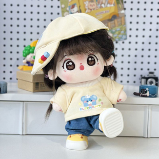 20cm娃衣棉花娃娃衣服玩偶公仔小配饰一番赏上衣裤 子可爱原创换装