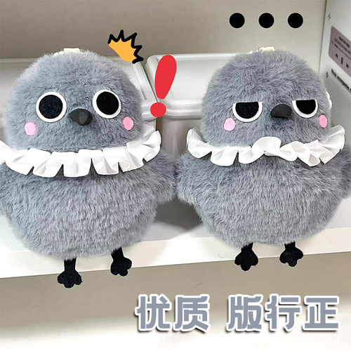 秦彻棉花娃娃同人游戏周边