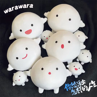 毛绒玩具挂件玩偶公仔电影周边