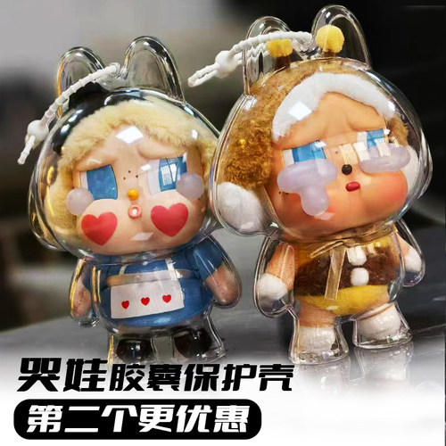 哭娃搪胶保护壳超高品质不变黄