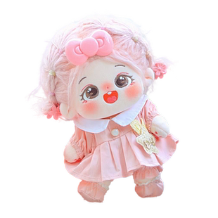 棉花娃娃衣服娃衣20cm女娃的裙子娃鞋玩偶毛绒公仔服装配饰便宜