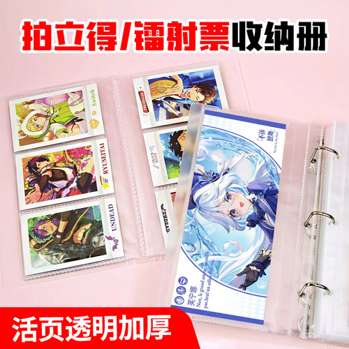 b5卡册收纳册卡片小卡明信片照片