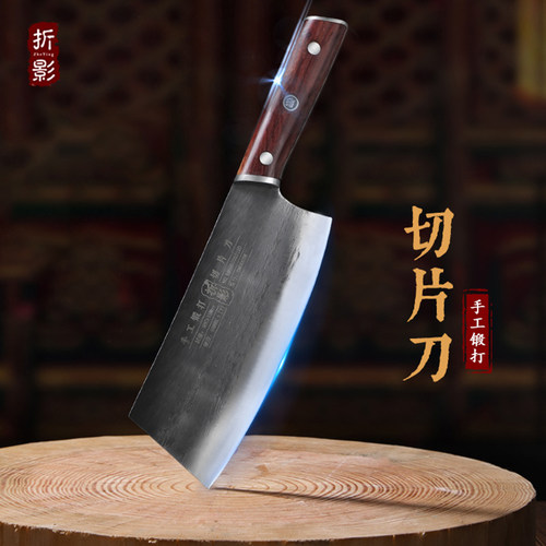手工锻打小切片刀阳江菜刀锋利