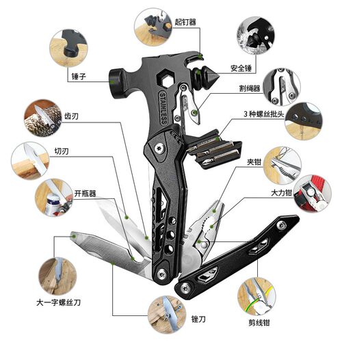 车载多功能安全锤破窗器应急