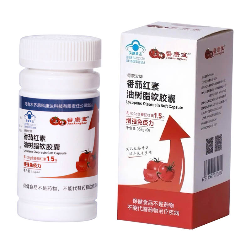 来自新疆纯天然植物提取番康宝牌普通植物提取物