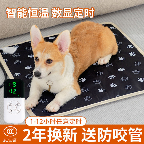 宠物猫咪电热毯恒温狗狗加热垫