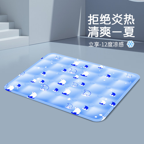 宠物冰垫耐咬猫咪夏季狗狗冰垫