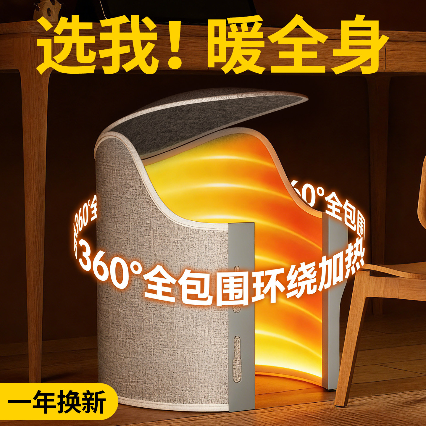 2025新款暖脚神器办公室桌下取暖器冬天暖脚宝保暖加热烤腿暖脚垫