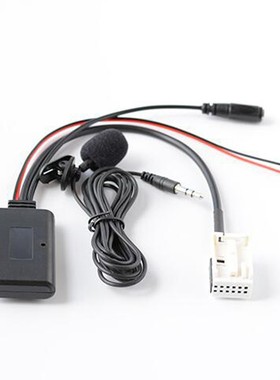 适用于大众RCD510 RNS510 RCD300 CD机AUX升级蓝牙模块汽车蓝牙线