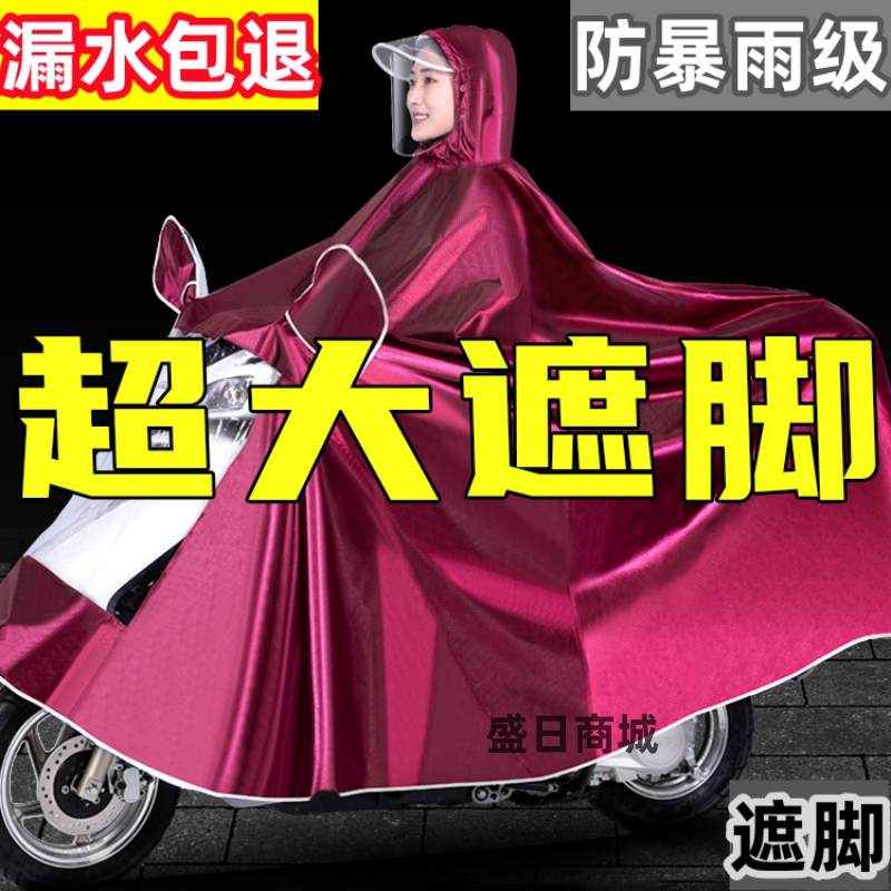 电动摩托电瓶车雨衣双人单人