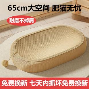 剑麻猫抓板猫咪耐磨耐抓不掉屑抓盆猫爪超大四季 通用磨爪器猫玩具