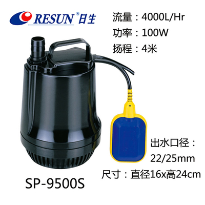 RESUN日生SP-9600S/9500S静音循环抽水泵自动开关潜水泵100/230W 宠物/宠物食品及用品 潜水泵 原图主图