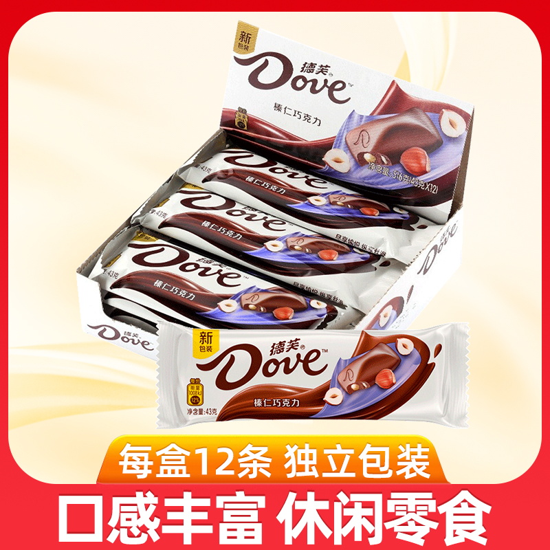 Dove德芙榛仁巧克力43g*12条盒装排块巧克力516g散装办公休闲零食 零食/坚果/特产 果仁巧克力 原图主图