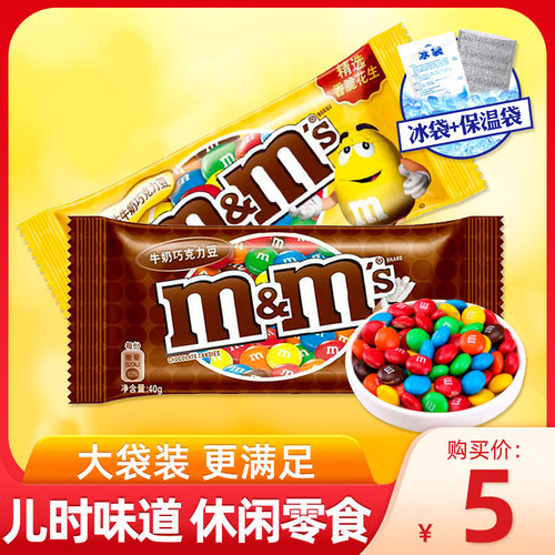 德芙牛奶40g礼物巧克力喜糖