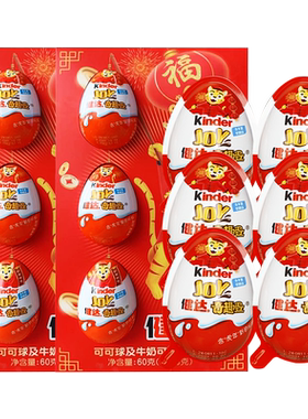 健达60g儿童节礼物玩具奇趣蛋