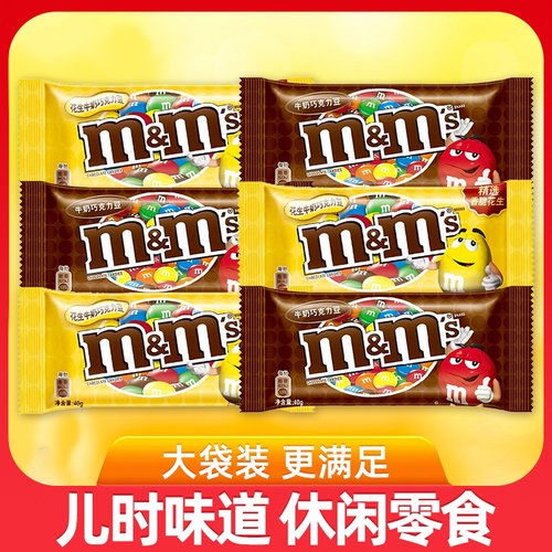 德芙巧克力mms豆花生40g