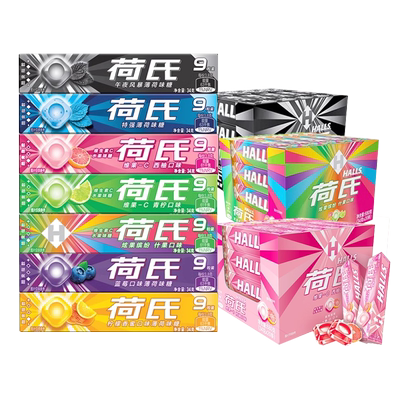 何氏强劲清凉荷氏薄荷糖糖