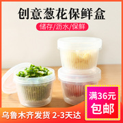 thùng nhựa đựng quần áo Nhà bếp bách hóa Tân Cương có thể được chồng lên nhau với hai lớp hành lá xắt nhỏ hành tươi giữ hộp hành tây gừng tỏi hộp lưu trữ cống hộp lưu trữ - Trang chủ hop dung do