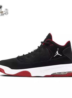 Jordan Max Aura 2减震防滑耐磨实战运动复古篮球鞋CK6636-016