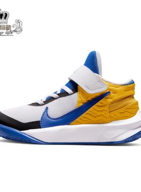 NIKE Team Hustle D10小童魔术贴易穿脱休闲运动篮球鞋DZ2761-141
