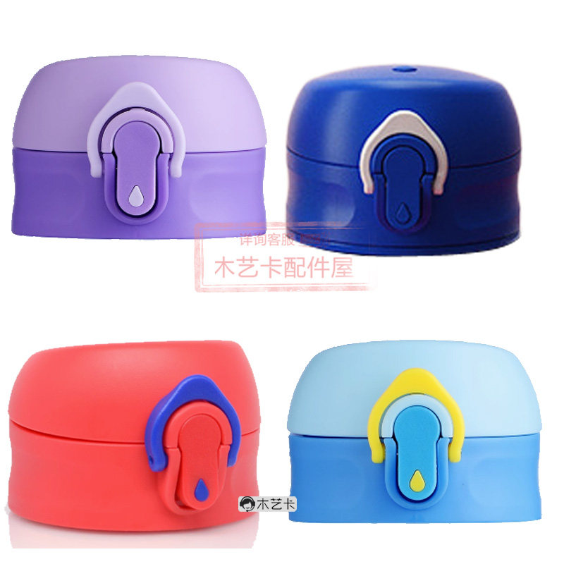 儿童保温水杯杯盖配件弹跳盖防水塞密封圈直饮指引脸谱水滴,餐饮具,防漏杯盖,淘宝优惠券,粉丝福利购,淘宝优惠卷