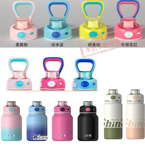 配件XB23125杯盖垫圈道奇手提DB23663/4希衣挂乐