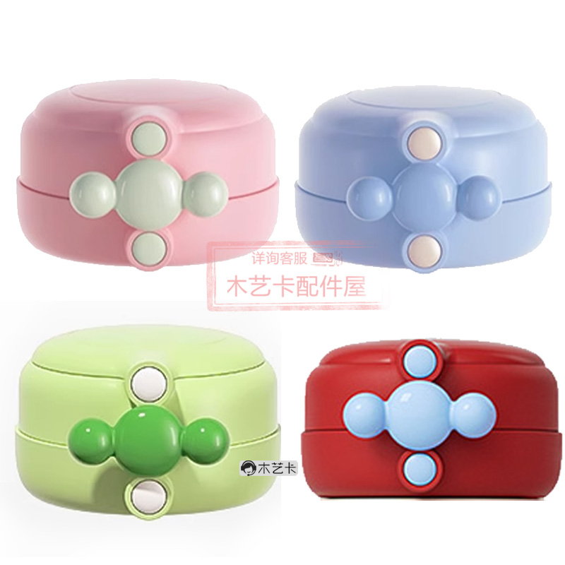 嘟嘟小蜜罐保温杯配件杯盖杯套73号花瓣吸管嘴套装