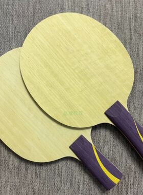 正品海天特价包邮狂飙飒结构 s968内置黄芳碳乒乓球底板碳纤维