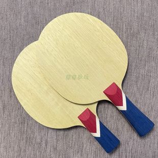 正品特价海天菲利克斯结构 FELIX碳素内置超级纤维碳纤维乒乓底板