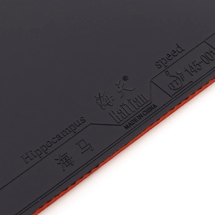 海天正品海马蛋糕海绵 免灌不缩 涩套反手专用套胶飞龙同款海绵