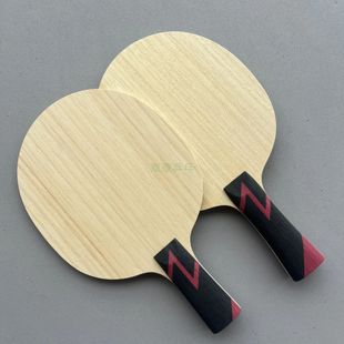 正品特价海天原创碳素 红张结构 张继科蓝芳碳外置纤维乒乓底板