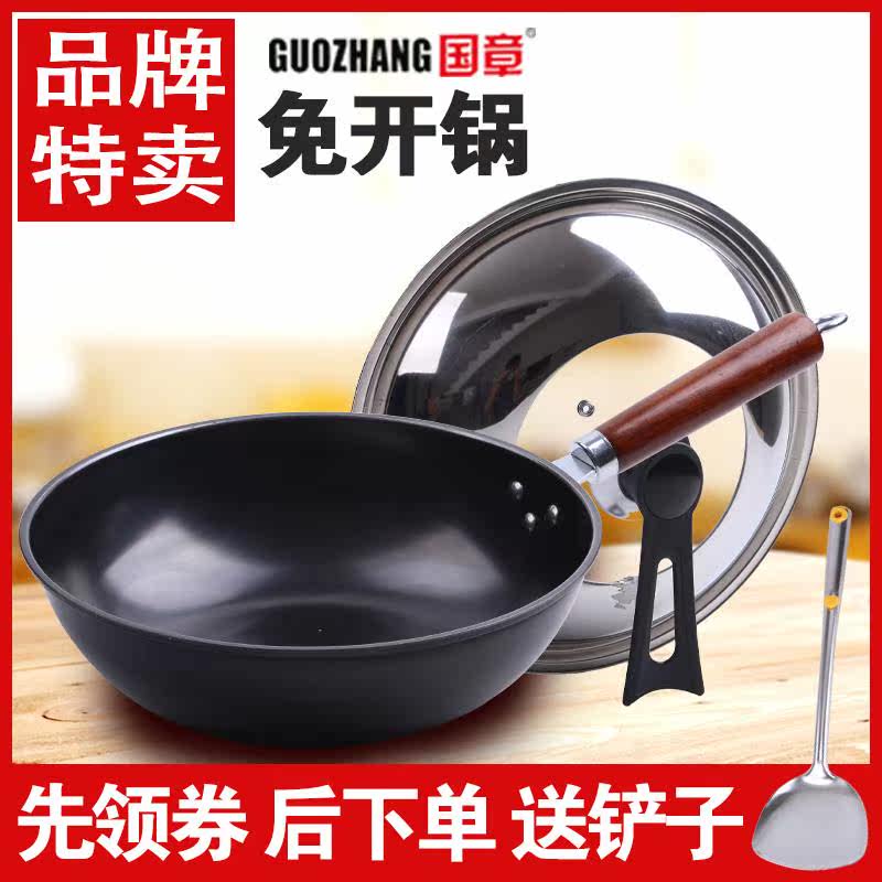 炒锅铁锅生铁炒菜锅无涂层不生锈不粘锅带蒸笼层家用厨房