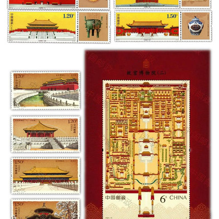 故宫博物院邮票2套1型张9枚2015 2020年故宫系列套票乾清宫太和殿