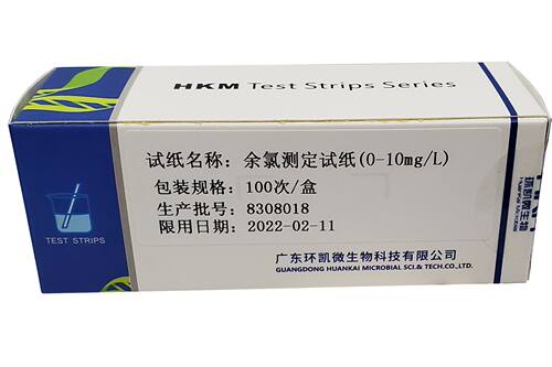 环凯余氯快速测定试纸条 0-20mg/L EasyBox测试 水质检测 非医用