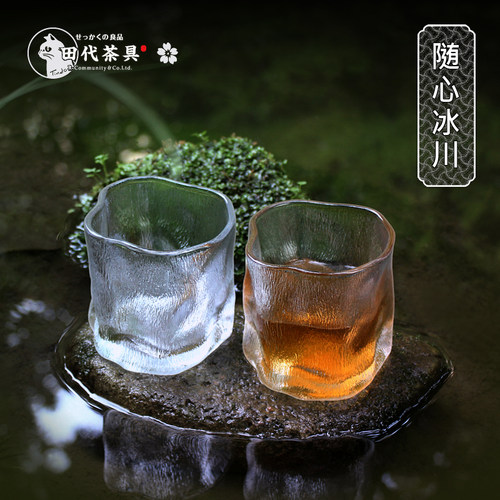 田代高颜值磨砂琉璃冰川玻璃杯