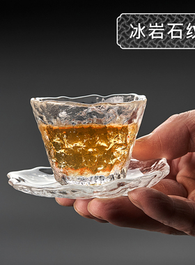 日式带杯托玻璃品茶杯 冰纹耐热手工小杯子功夫茶具主人杯品茗杯