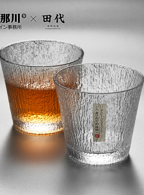 日式凝霜玻璃杯 耐热家用ins风高颜值手工杯子茶杯水具水杯套装