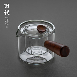 功夫茶具带过滤泡茶壶高档办公室电陶炉茶壶 田代玻璃煮茶壶日式