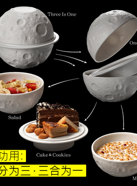 【也许你要恋爱了】创意餐具星球碗盘套装家用泡面早餐碗情侣碗