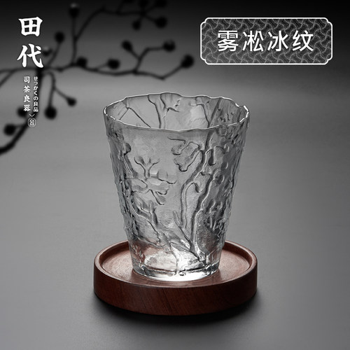 日式雾凇冰纹清新森系ins玻璃杯
