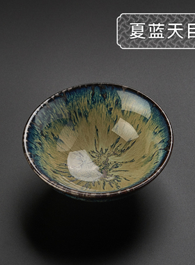 天目釉建盏茶杯 建窑纯手工主人杯个人专用茶盏单杯陶瓷功夫茶具