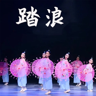 踏浪舞蹈伞透明绢纱流苏伞小城谣跳舞伞工艺伞旗袍走秀演出道具伞
