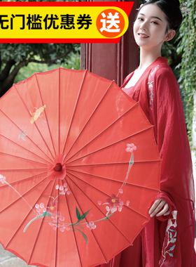 包邮舞蹈伞 古典伞道具伞工艺伞绸布伞跳舞伞装饰伞油纸伞古代伞