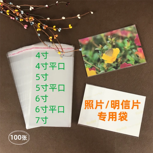 Tom Ford, открытка, фотография, самоклеющийся защитный чехол, 4 дюймов, 5 дюймов, 6 дюймов