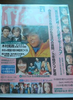 popolo 11孔透明活页插页袋a4文件袋文件夹日杂收纳册九宫格卡册