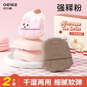 欧亿姿气垫粉扑粉底液专用不吃粉定妆遮瑕巨服帖化妆师粉饼美妆蛋