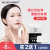Товары от oeiez欧亿姿旗舰店