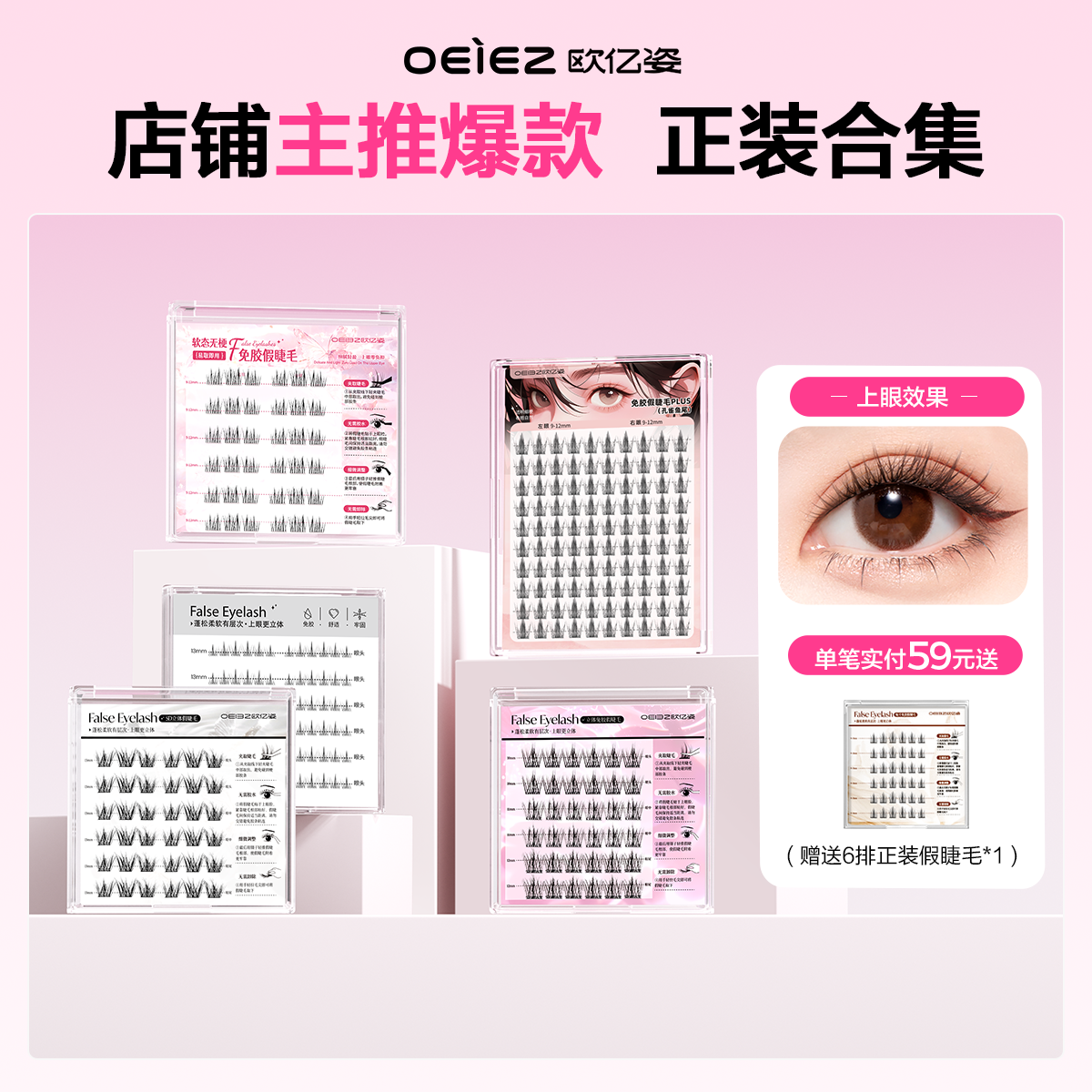 软态无梗 隐形舒适