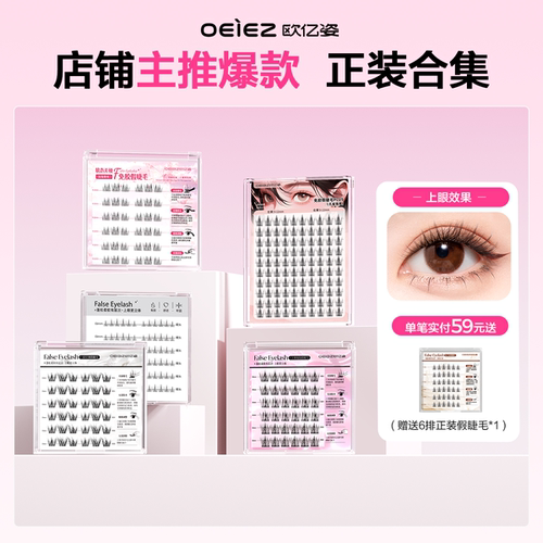 软态无梗 隐形舒适